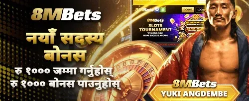 १००% स्वागत बोनस अफर promotion