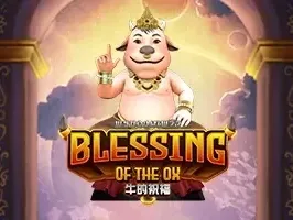 Blessing of the Ox screenshot