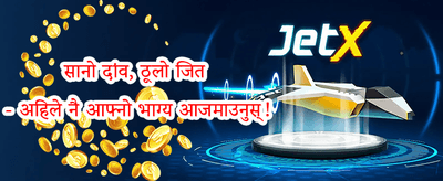 हट स्लोट्स निःशुल्क स्पिन promotion