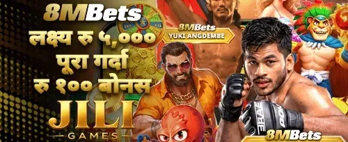 लक्ष्य NPR ५,००० बोनस promotion